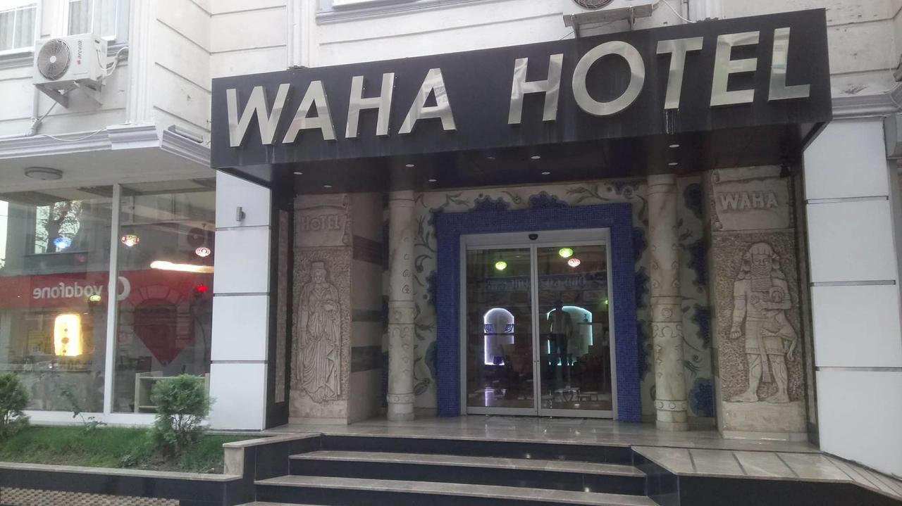Waha Hotel 伯萨 外观 照片